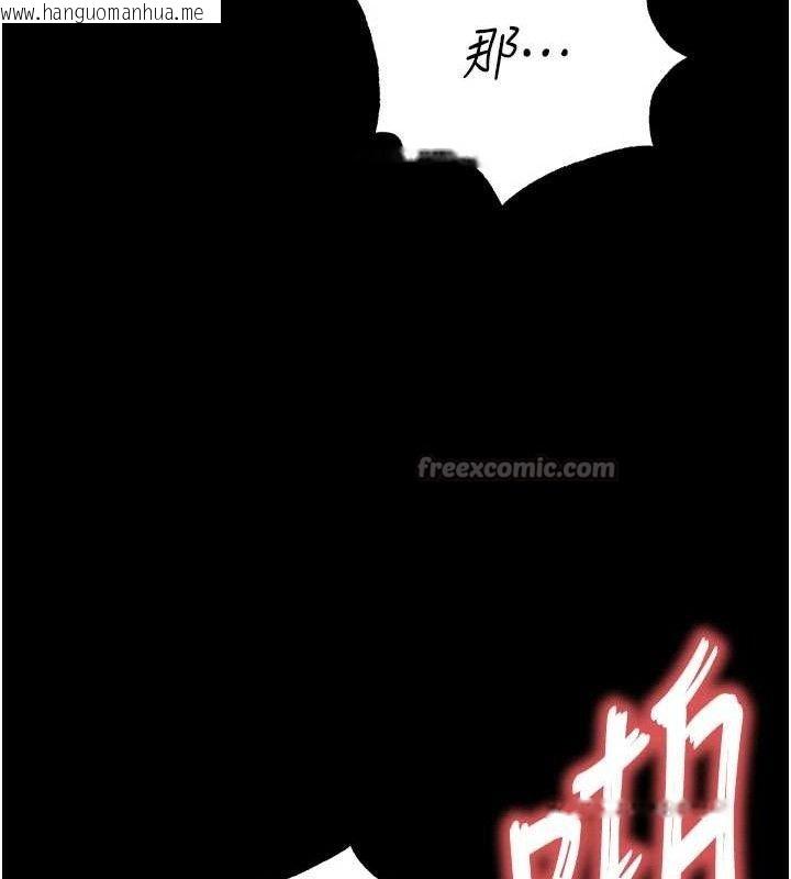 韩国漫画末日雕堡韩漫_末日雕堡-第46话-强化版「超级拱桥」在线免费阅读-韩国漫画-第168张图片