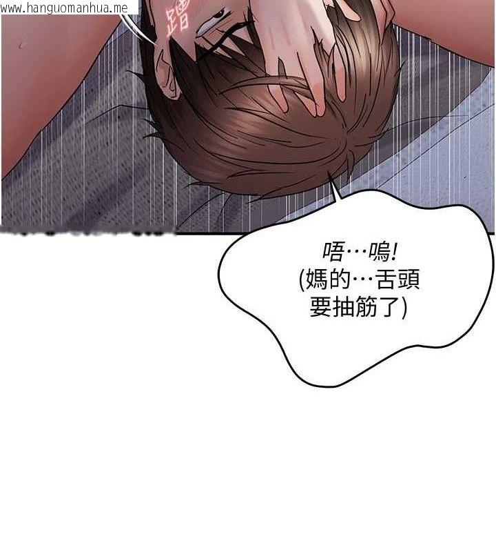 韩国漫画偏偏欲到妳韩漫_偏偏欲到妳-最终话-性福美满的新生活在线免费阅读-韩国漫画-第48张图片