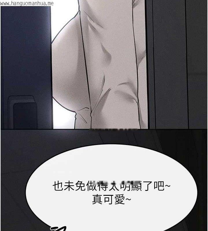 韩国漫画继母与继姐韩漫_继母与继姐-第89话-被需要的感觉真好在线免费阅读-韩国漫画-第130张图片