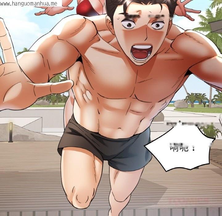 韩国漫画已嫁人的她韩漫_已嫁人的她-第45话在线免费阅读-韩国漫画-第39张图片