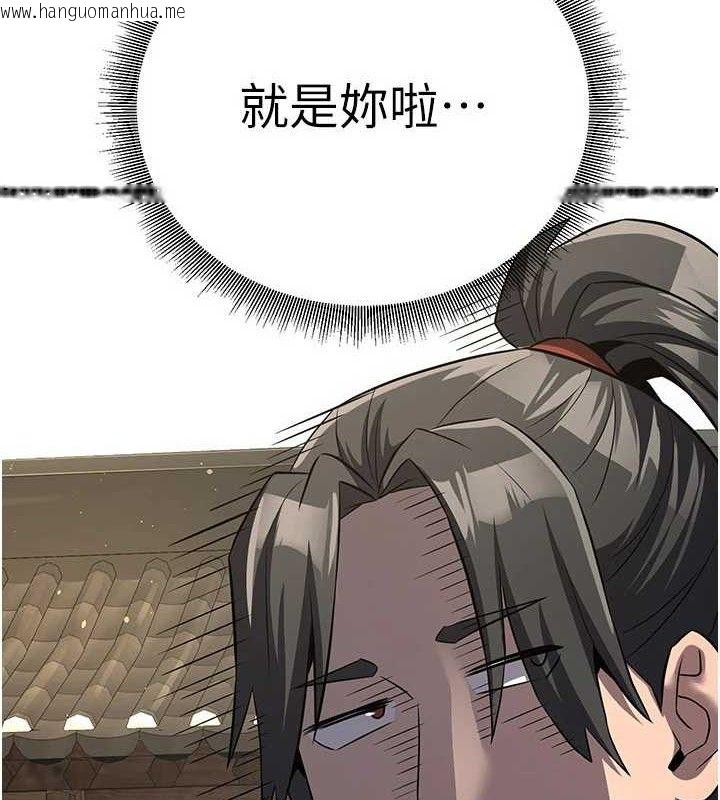 韩国漫画炼欲:色魔再临韩漫_炼欲:色魔再临-第9话-他们是妳的「恩客」在线免费阅读-韩国漫画-第20张图片