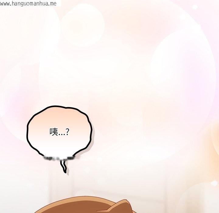 韩国漫画与众不同的兄妹/我家的掌上明珠韩漫_与众不同的兄妹/我家的掌上明珠-第14话在线免费阅读-韩国漫画-第49张图片