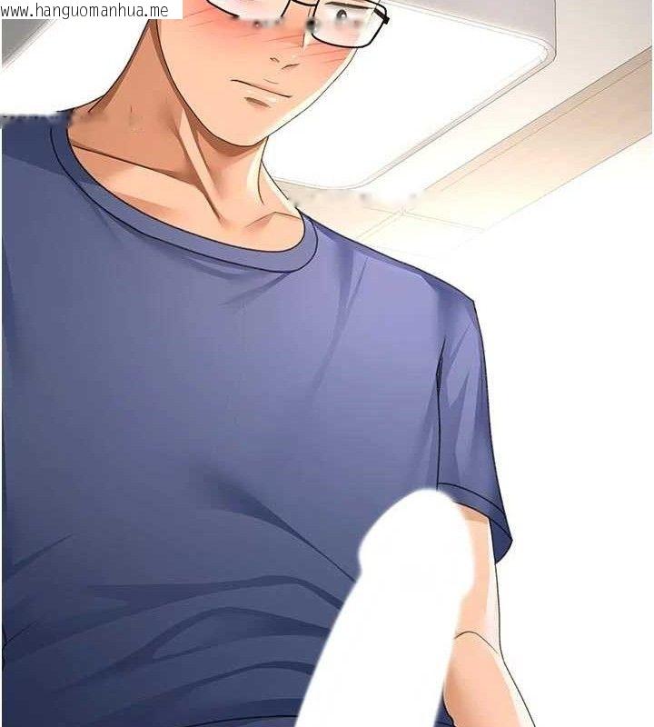 韩国漫画顶加套房的春天韩漫_顶加套房的春天-第36话-我陪妳洗碗在线免费阅读-韩国漫画-第51张图片