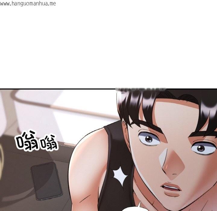 韩国漫画已嫁人的她韩漫_已嫁人的她-第45话在线免费阅读-韩国漫画-第152张图片