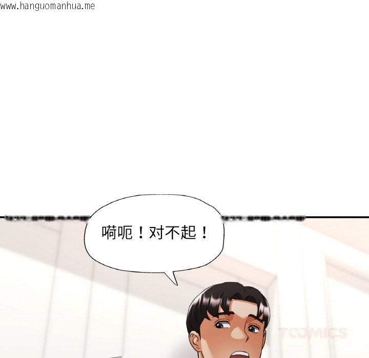 韩国漫画已嫁人的她韩漫_已嫁人的她-第45话在线免费阅读-韩国漫画-第102张图片