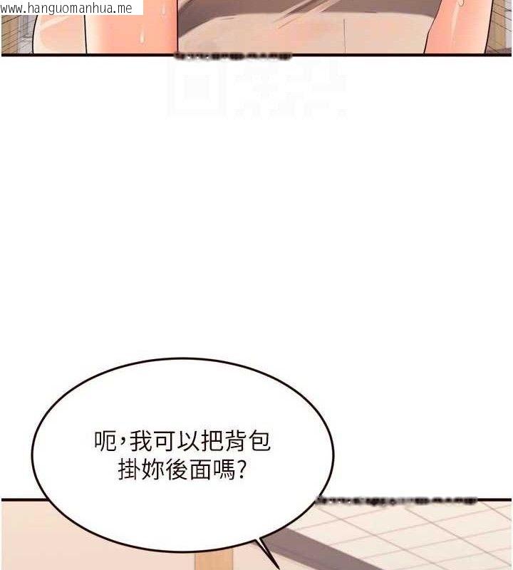 韩国漫画熟女自助餐韩漫_熟女自助餐-第55话-轮到谁被翻牌?在线免费阅读-韩国漫画-第46张图片