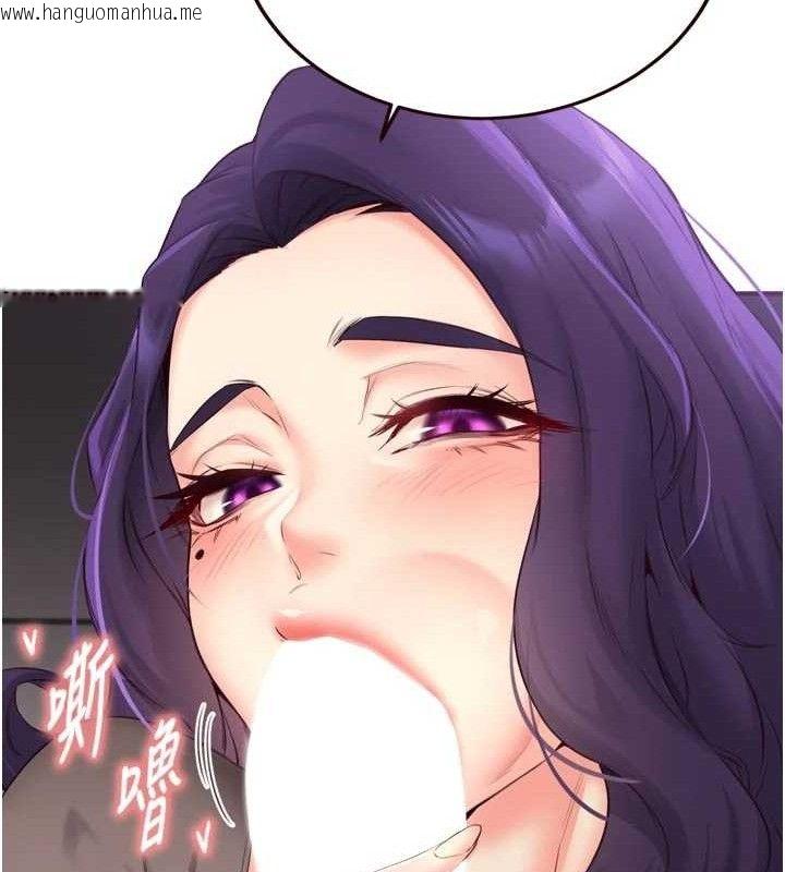 韩国漫画熟女自助餐韩漫_熟女自助餐-第55话-轮到谁被翻牌?在线免费阅读-韩国漫画-第104张图片