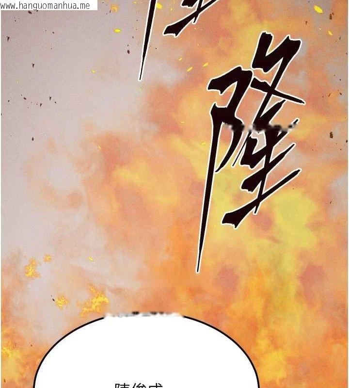 韩国漫画选手村:母猪调教韩漫_选手村:母猪调教-第45话-无法摆脱仇恨的束缚在线免费阅读-韩国漫画-第52张图片