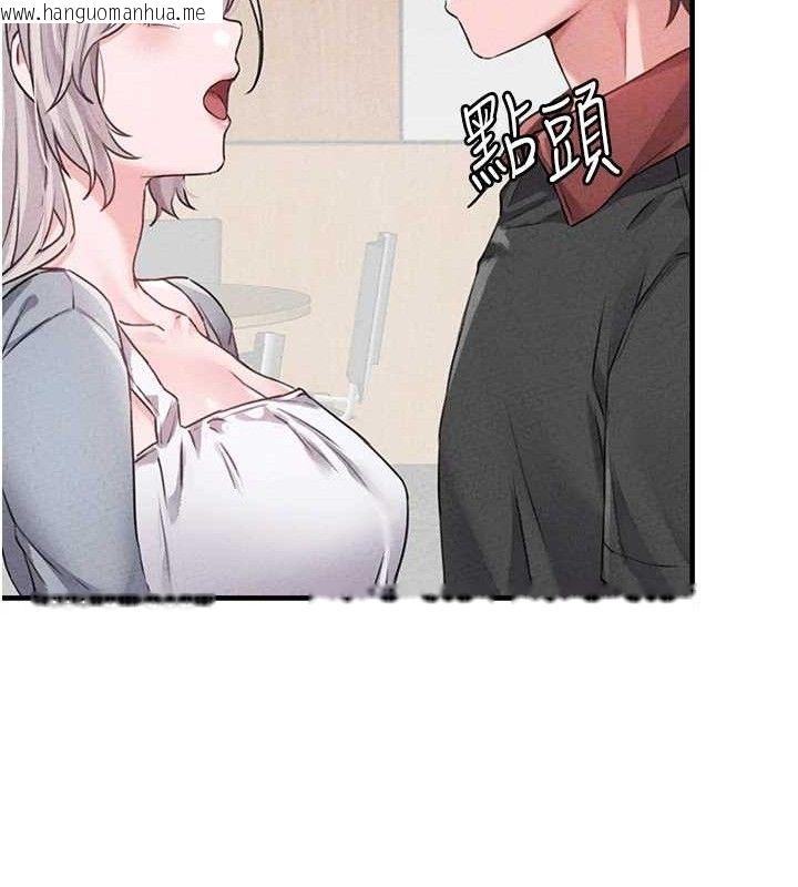 韩国漫画男人配额制韩漫_男人配额制-第14话-变态女跟到你家在线免费阅读-韩国漫画-第99张图片