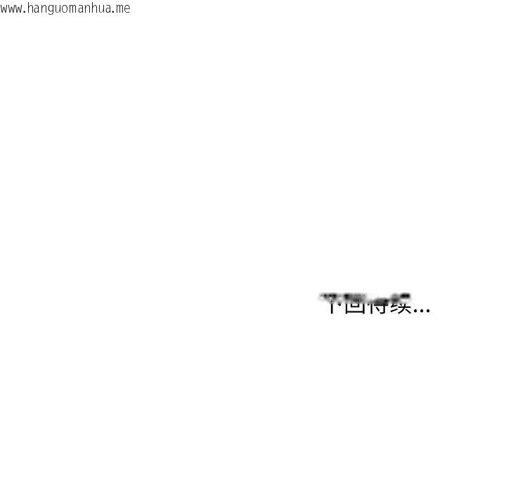 韩国漫画难缠姐妹偏要和我同居韩漫_难缠姐妹偏要和我同居-第62话在线免费阅读-韩国漫画-第133张图片