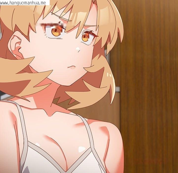 韩国漫画与众不同的兄妹/我家的掌上明珠韩漫_与众不同的兄妹/我家的掌上明珠-第14话在线免费阅读-韩国漫画-第93张图片