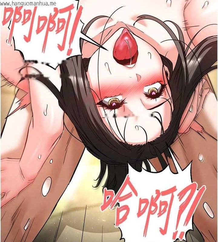 韩国漫画末日雕堡韩漫_末日雕堡-第46话-强化版「超级拱桥」在线免费阅读-韩国漫画-第100张图片