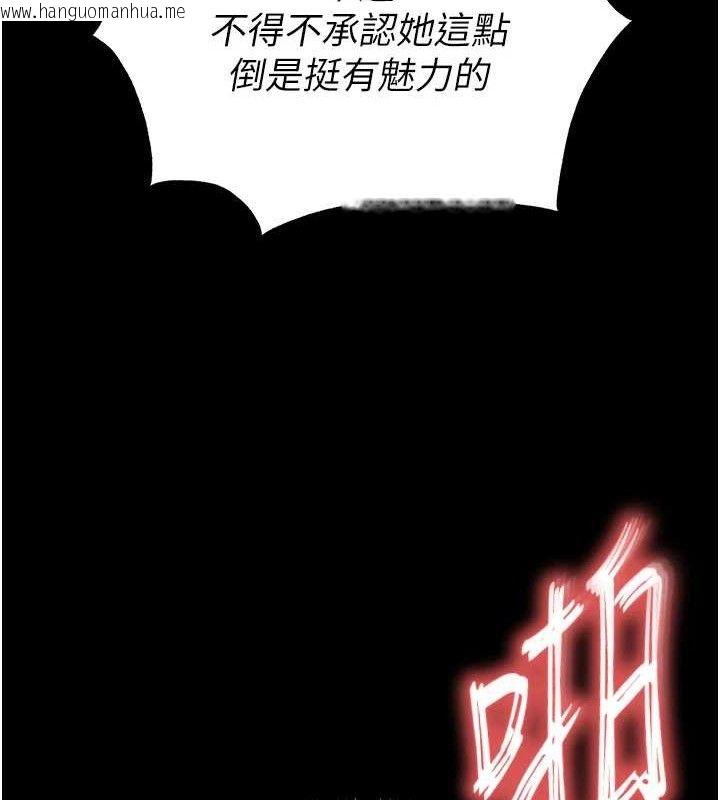 韩国漫画末日雕堡韩漫_末日雕堡-第46话-强化版「超级拱桥」在线免费阅读-韩国漫画-第35张图片