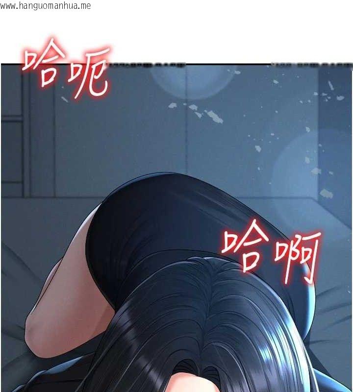 韩国漫画肉体审判韩漫_肉体审判-第20话-爱液横流的床榻在线免费阅读-韩国漫画-第110张图片