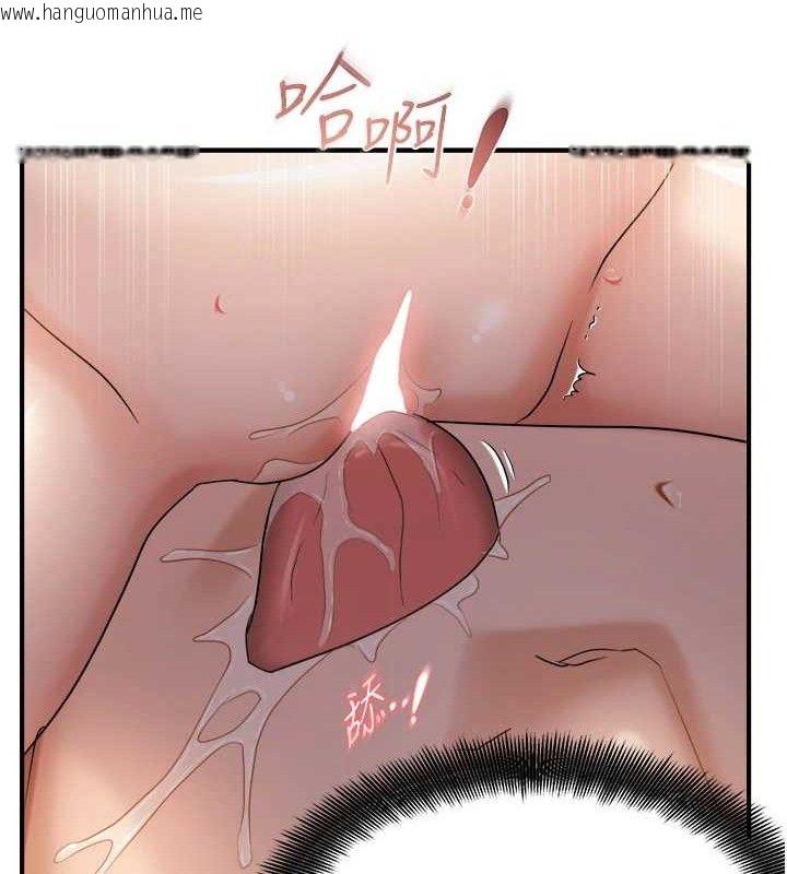 韩国漫画偏偏欲到妳韩漫_偏偏欲到妳-最终话-性福美满的新生活在线免费阅读-韩国漫画-第49张图片
