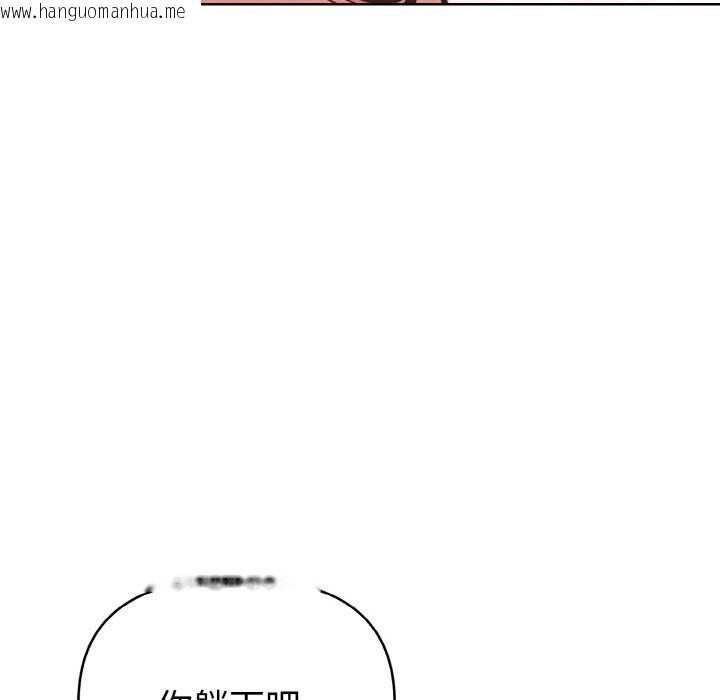 韩国漫画欲演越烈/捕捉美少女韩漫_欲演越烈/捕捉美少女-第8话在线免费阅读-韩国漫画-第131张图片