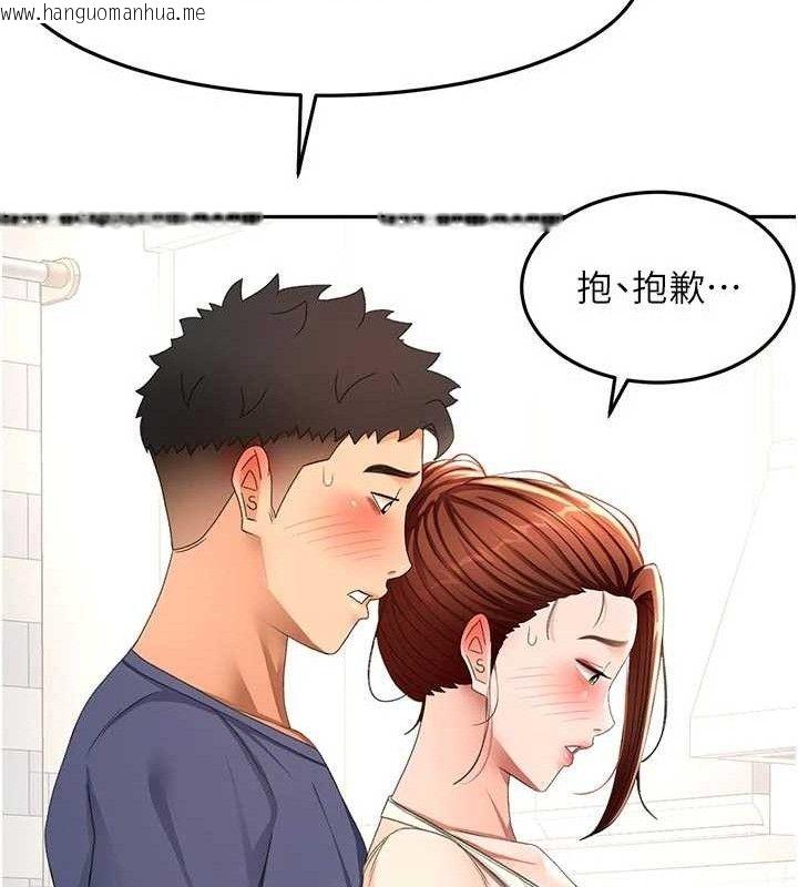 韩国漫画顶加套房的春天韩漫_顶加套房的春天-第36话-我陪妳洗碗在线免费阅读-韩国漫画-第62张图片