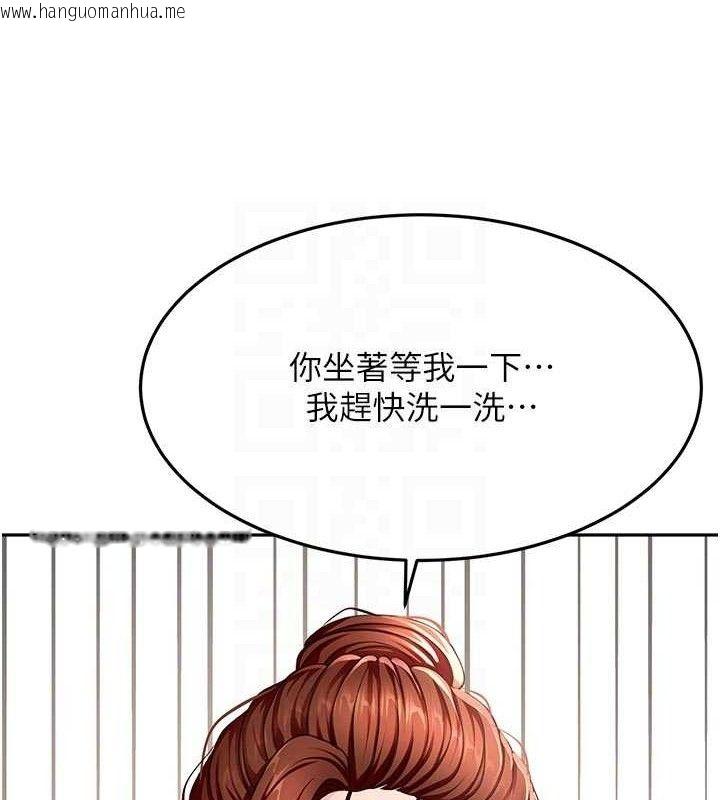 韩国漫画顶加套房的春天韩漫_顶加套房的春天-第36话-我陪妳洗碗在线免费阅读-韩国漫画-第78张图片