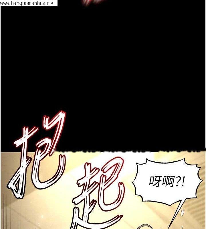 韩国漫画末日雕堡韩漫_末日雕堡-第46话-强化版「超级拱桥」在线免费阅读-韩国漫画-第134张图片