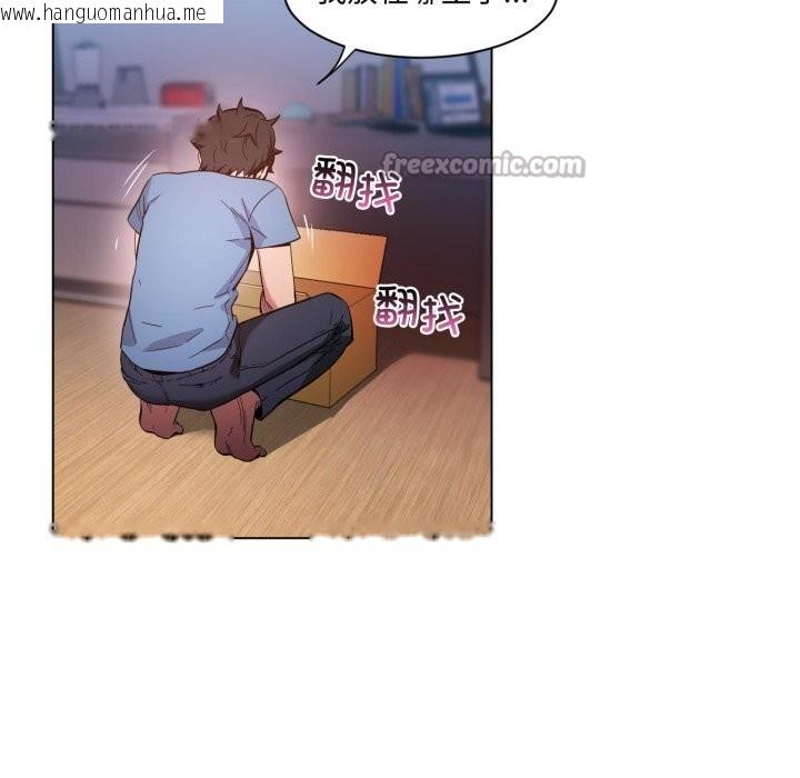 韩国漫画她的直播间韩漫_她的直播间-第29话在线免费阅读-韩国漫画-第15张图片