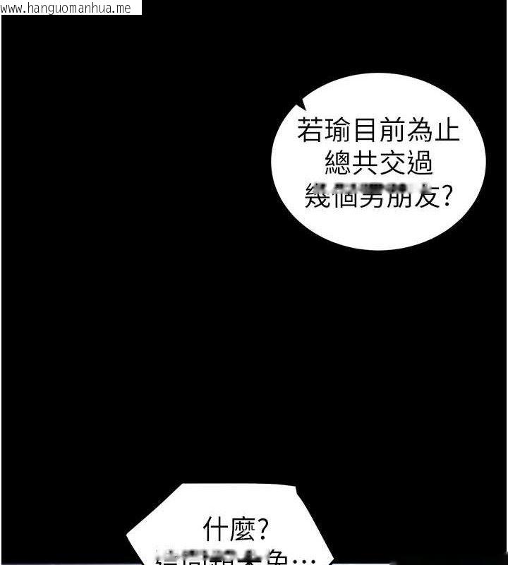 韩国漫画太妹攻略指南韩漫_太妹攻略指南-第40话-互相撕咬的往日恋人在线免费阅读-韩国漫画-第2张图片
