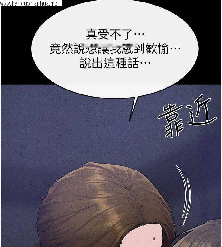 韩国漫画继母与继姐韩漫_继母与继姐-第89话-被需要的感觉真好在线免费阅读-韩国漫画-第61张图片