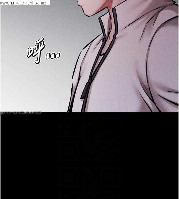 韩国漫画选手村:母猪调教韩漫_选手村:母猪调教-第45话-无法摆脱仇恨的束缚在线免费阅读-韩国漫画-第88张图片