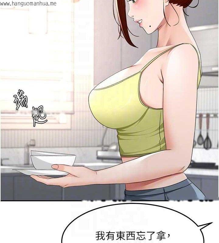 韩国漫画顶加套房的春天韩漫_顶加套房的春天-第36话-我陪妳洗碗在线免费阅读-韩国漫画-第43张图片