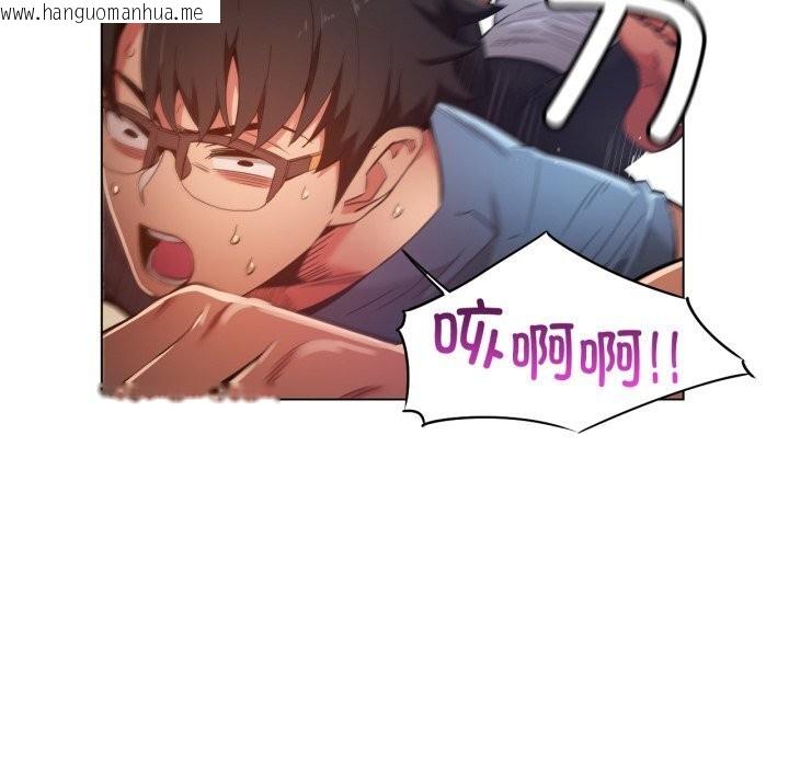 韩国漫画她的直播间韩漫_她的直播间-第29话在线免费阅读-韩国漫画-第76张图片