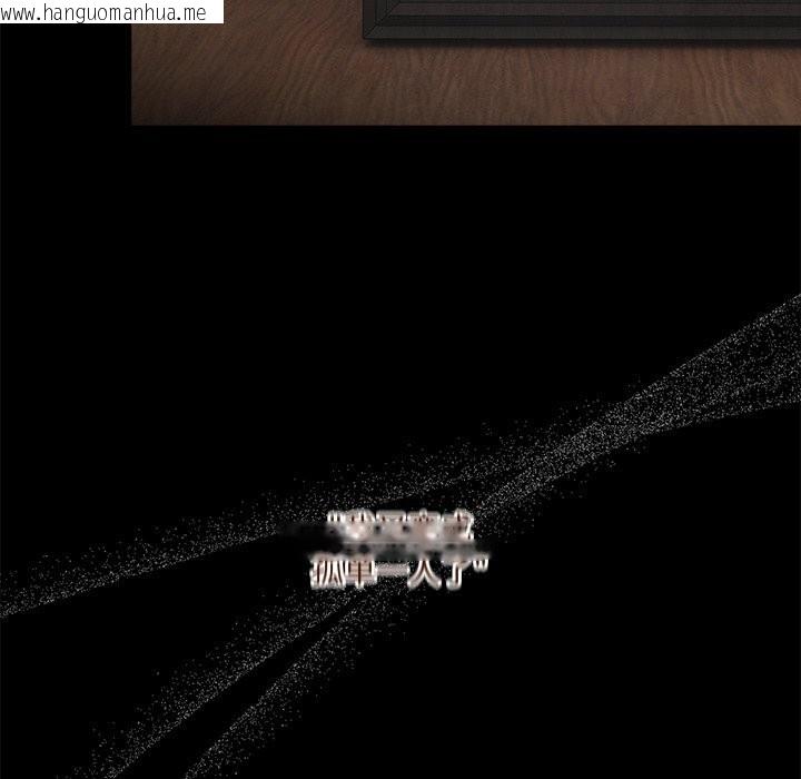 韩国漫画与众不同的兄妹/我家的掌上明珠韩漫_与众不同的兄妹/我家的掌上明珠-第14话在线免费阅读-韩国漫画-第104张图片