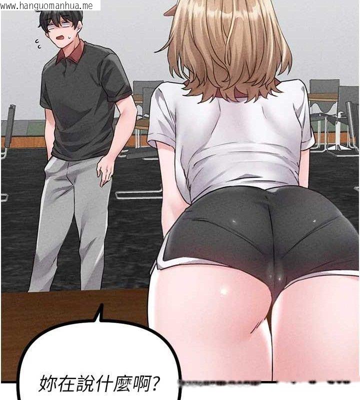 韩国漫画男人配额制韩漫_男人配额制-第14话-变态女跟到你家在线免费阅读-韩国漫画-第115张图片