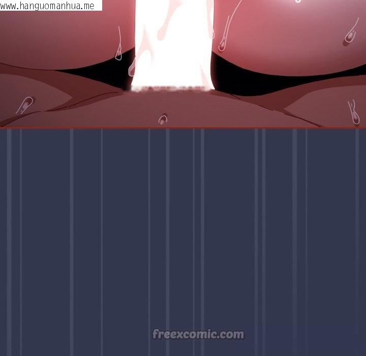 韩国漫画爱上你也好韩漫_爱上你也好-第32话在线免费阅读-韩国漫画-第14张图片