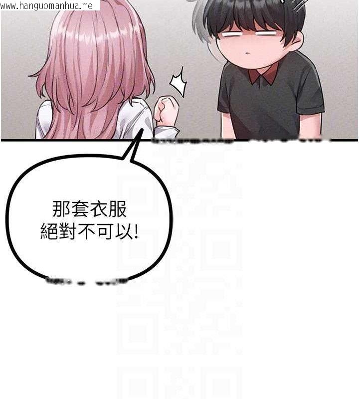 韩国漫画男人配额制韩漫_男人配额制-第14话-变态女跟到你家在线免费阅读-韩国漫画-第82张图片