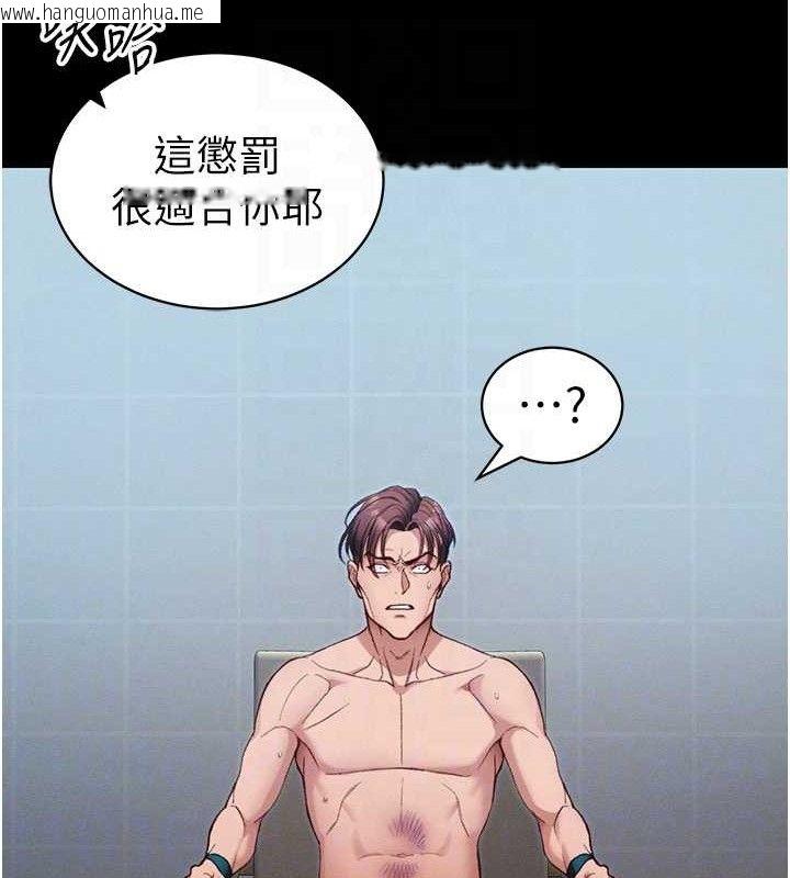 韩国漫画太妹攻略指南韩漫_太妹攻略指南-第40话-互相撕咬的往日恋人在线免费阅读-韩国漫画-第19张图片