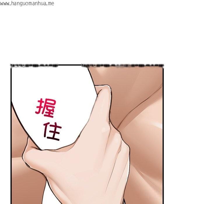 韩国漫画超导体觉醒/超导体大叔韩漫_超导体觉醒/超导体大叔-第6话在线免费阅读-韩国漫画-第71张图片