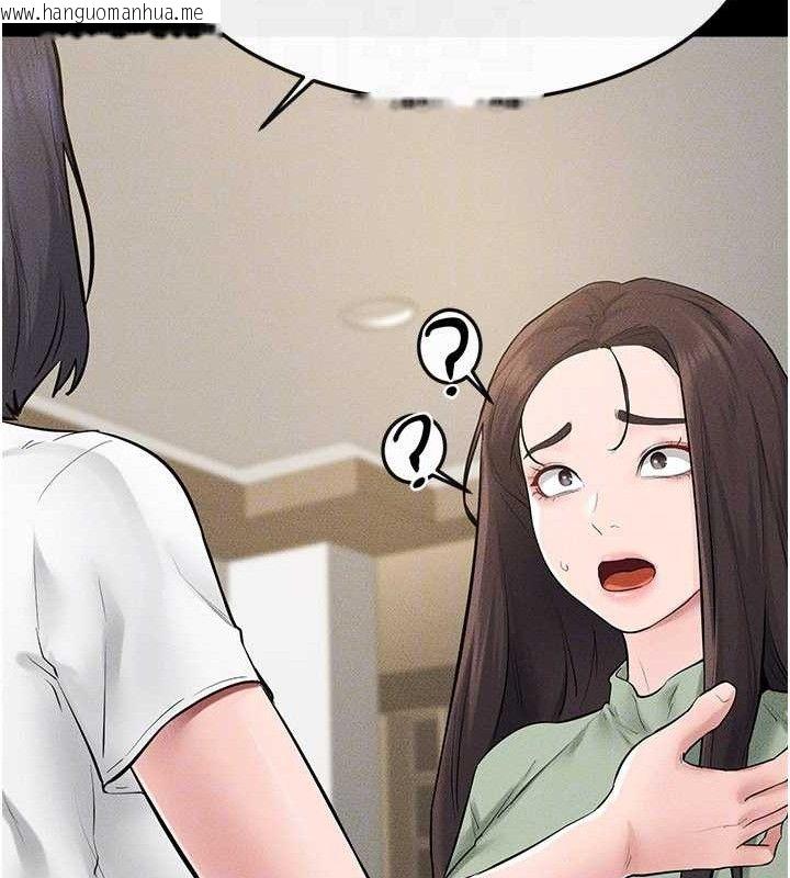 韩国漫画继母与继姐韩漫_继母与继姐-第89话-被需要的感觉真好在线免费阅读-韩国漫画-第137张图片