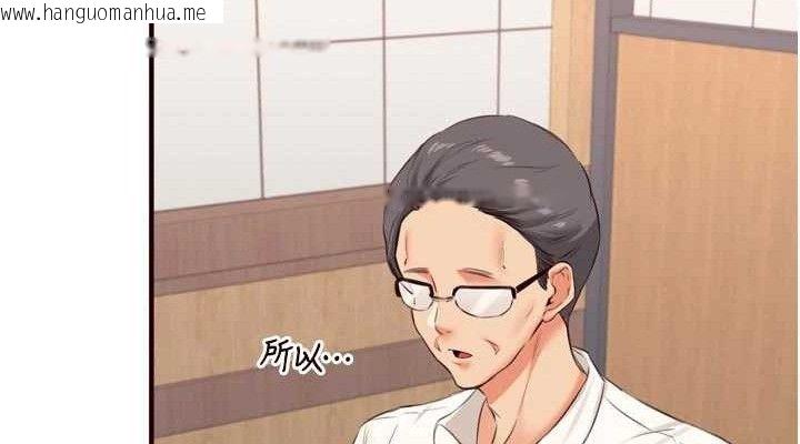 韩国漫画熟女自助餐韩漫_熟女自助餐-第55话-轮到谁被翻牌?在线免费阅读-韩国漫画-第38张图片