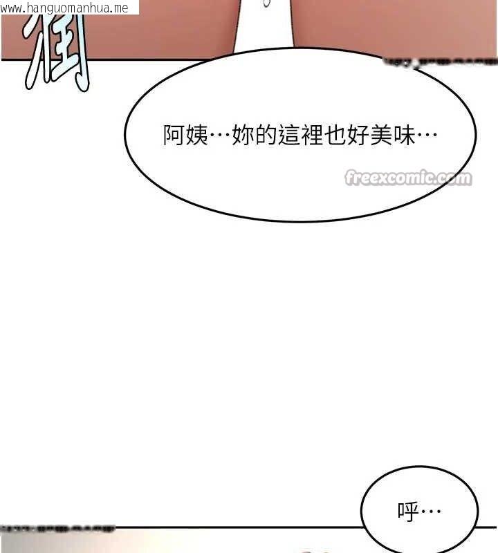韩国漫画顶加套房的春天韩漫_顶加套房的春天-第36话-我陪妳洗碗在线免费阅读-韩国漫画-第126张图片