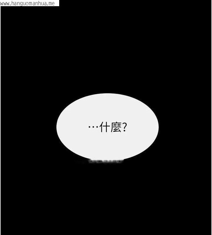韩国漫画继母与继姐韩漫_继母与继姐-第89话-被需要的感觉真好在线免费阅读-韩国漫画-第133张图片