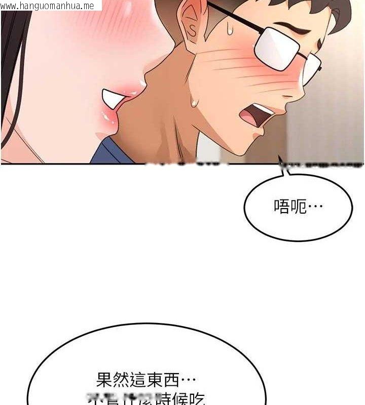 韩国漫画顶加套房的春天韩漫_顶加套房的春天-第36话-我陪妳洗碗在线免费阅读-韩国漫画-第8张图片