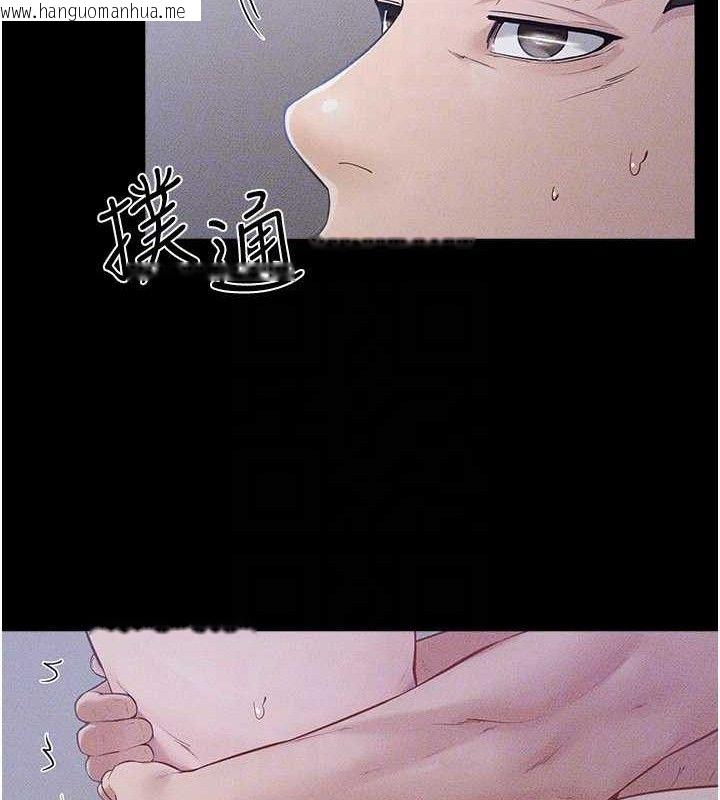 韩国漫画继母与继姐韩漫_继母与继姐-第89话-被需要的感觉真好在线免费阅读-韩国漫画-第85张图片