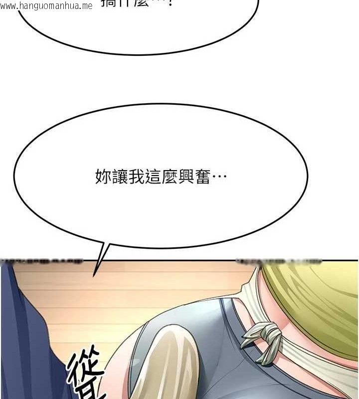 韩国漫画顶加套房的春天韩漫_顶加套房的春天-第36话-我陪妳洗碗在线免费阅读-韩国漫画-第68张图片