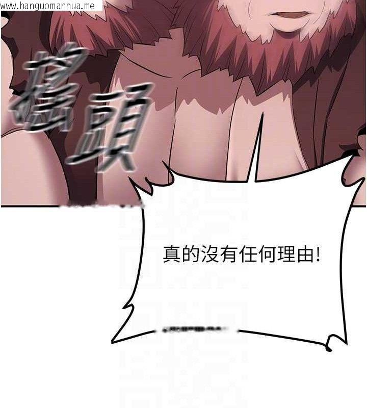 韩国漫画炼欲:色魔再临韩漫_炼欲:色魔再临-第9话-他们是妳的「恩客」在线免费阅读-韩国漫画-第135张图片