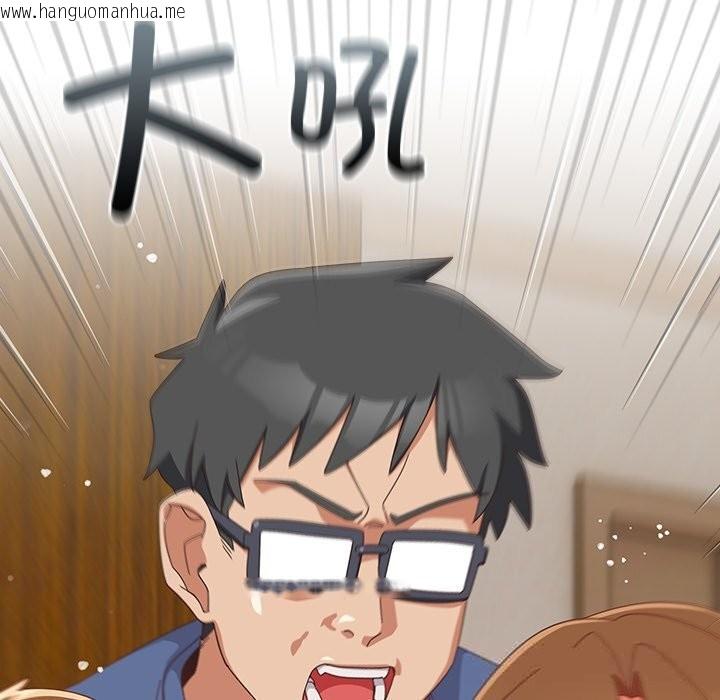 韩国漫画与众不同的兄妹/我家的掌上明珠韩漫_与众不同的兄妹/我家的掌上明珠-第14话在线免费阅读-韩国漫画-第67张图片