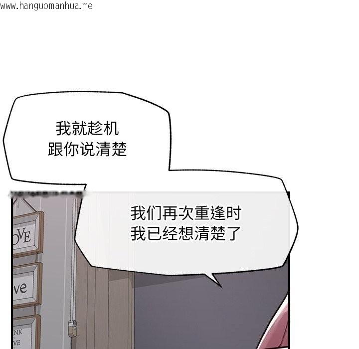 韩国漫画超导体觉醒/超导体大叔韩漫_超导体觉醒/超导体大叔-第6话在线免费阅读-韩国漫画-第106张图片