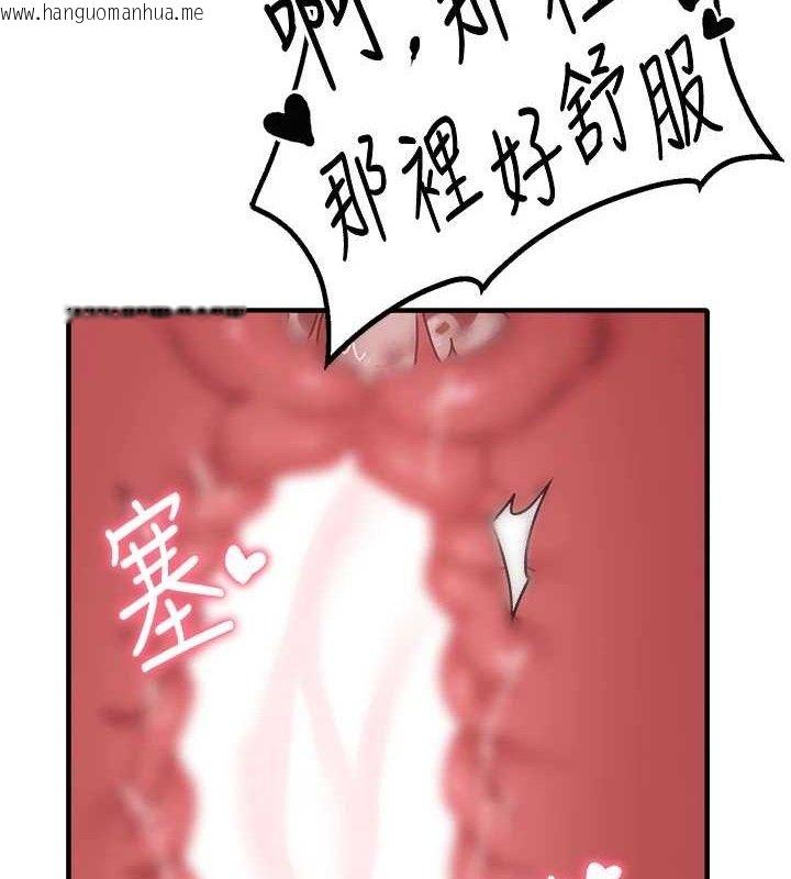 韩国漫画男人配额制韩漫_男人配额制-第14话-变态女跟到你家在线免费阅读-韩国漫画-第5张图片