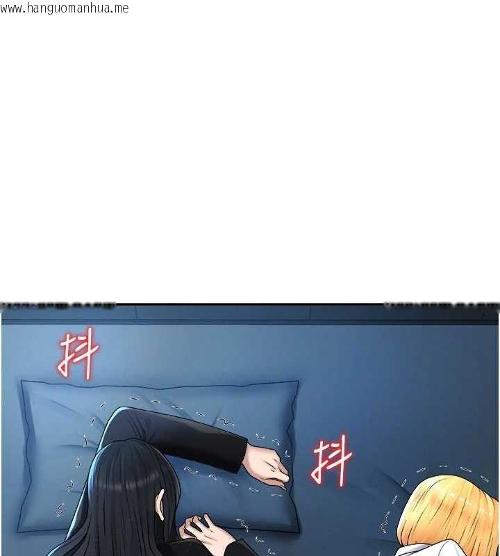 韩国漫画肉体审判韩漫_肉体审判-第20话-爱液横流的床榻在线免费阅读-韩国漫画-第106张图片