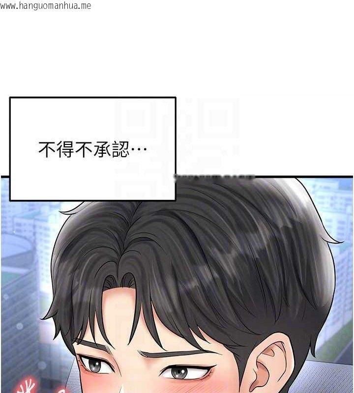 韩国漫画足球型男脱单指南韩漫_足球型男脱单指南-第31话-帮千金小姐破处在线免费阅读-韩国漫画-第20张图片