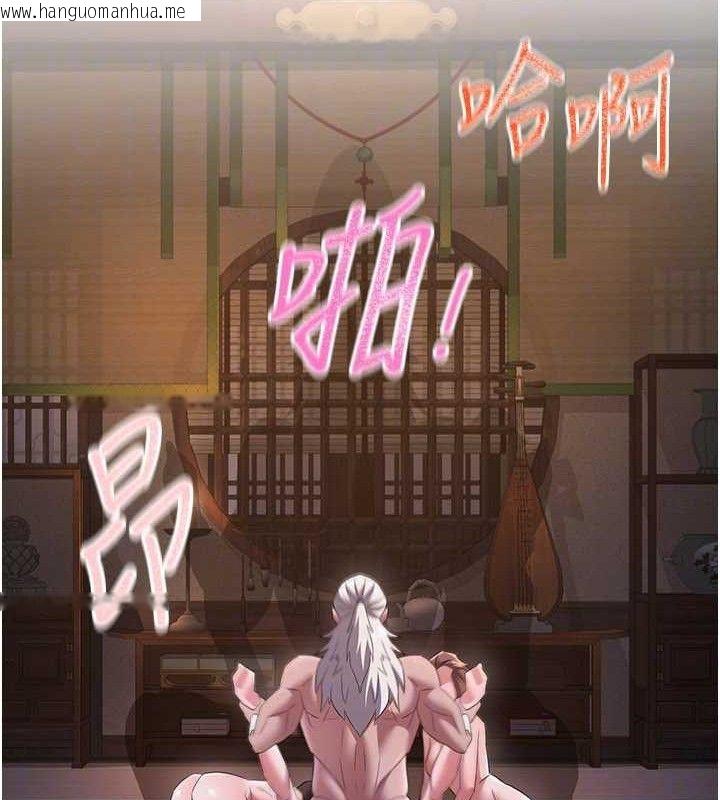 韩国漫画炼欲:色魔再临韩漫_炼欲:色魔再临-第9话-他们是妳的「恩客」在线免费阅读-韩国漫画-第144张图片