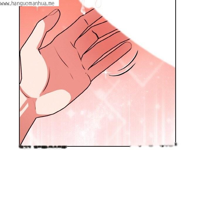 韩国漫画欲演越烈/捕捉美少女韩漫_欲演越烈/捕捉美少女-第8话在线免费阅读-韩国漫画-第107张图片